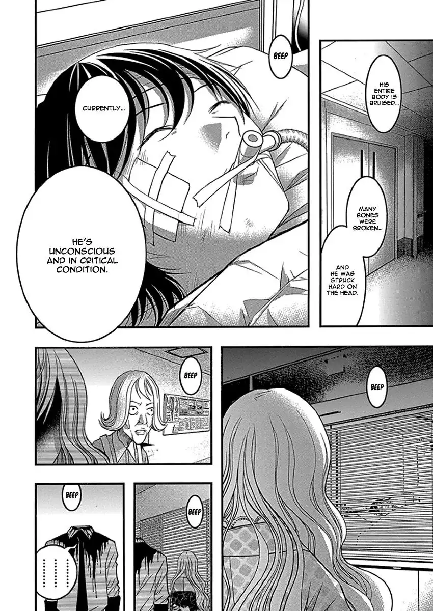 Renai Kaidan Sayoko-san Chapter 33 19